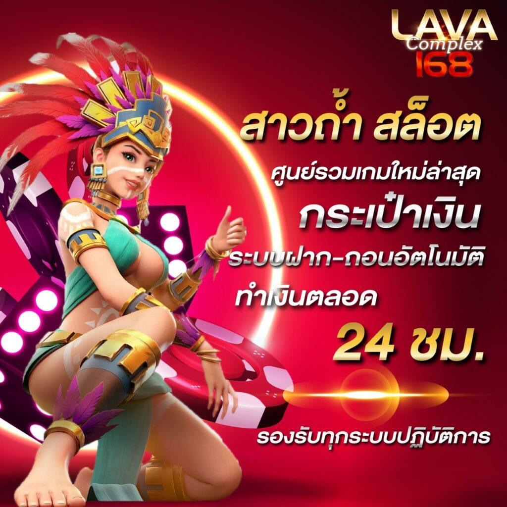 Galaxy Bet Slot รวมเกมสล็อตใหม่ล่าสุด พร้อมโปรโมชั่นสุดคุ้มในไทย