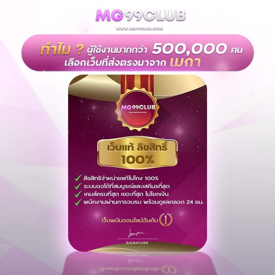 Galaxyสล็อต เว็บตรง ฝาก-ถอน รวดเร็ว ปลอดภัย มั่นใจได้