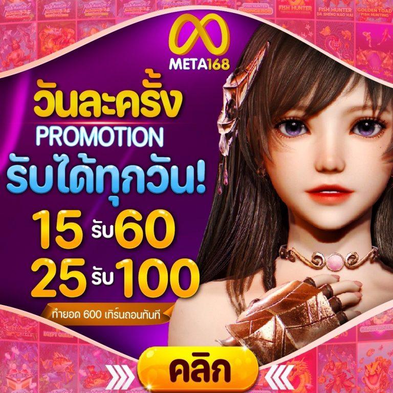Goatbet89 แหล่งรวมเกมพนันออนไลน์อันดับหนึ่ง พร้อมบริการครบครันในไทย