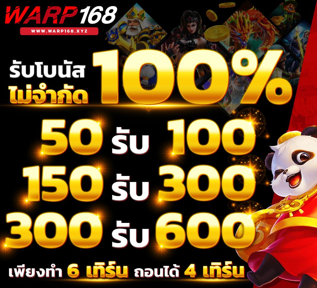 HotWin888 คาสิโนออนไลน์ทันสมัย เว็บตรงสุดฮิตในไทย