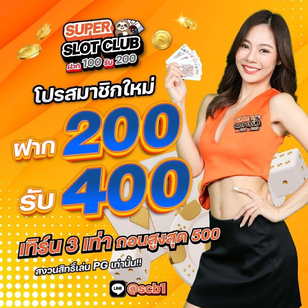 Joker สล็อต 888 เวอร์ชันใหม่ รวมเกมสล็อตทำเงินสุดฮิตในไทย