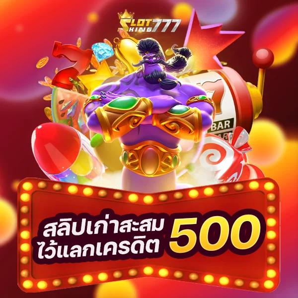 KC9 เครดิตฟรี 100 เว็บตรง รับประสบการณ์ใหม่ในการเดิมพันออนไลน์