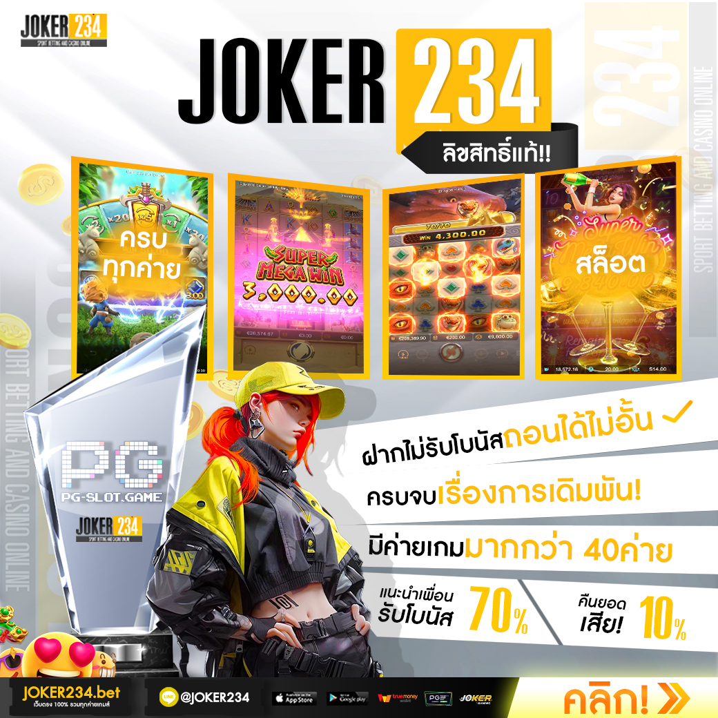 KTV VIP 888 คาสิโนครบวงจร ระบบล้ำสมัย พร้อมโปรโมชั่นสุดพิเศษ