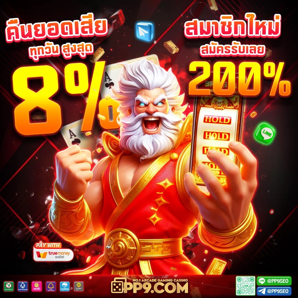 KingKongสล็อต เกมลุ้นสนุก พร้อมโปรเด็ด ตลอดวัน