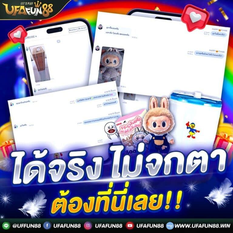 King Kong PG คาสิโนอันดับหนึ่ง เล่นง่ายจ่ายจริงไม่ผ่านเอเย่นต์
