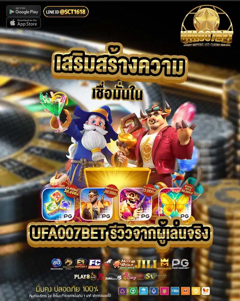 King Thai 168 คาสิโนออนไลน์อันดับหนึ่ง พร้อมโปรโมชั่นใหม่ล่าสุด