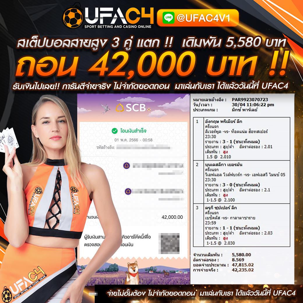 Kingslot828 เว็บสล็อตออนไลน์ใหม่ล่าสุด เล่นง่ายได้เงินจริงในไทย