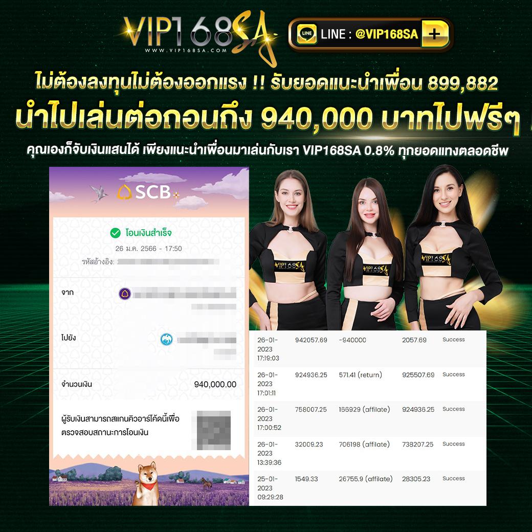 LEDBet1688 ค่ายเกมคาสิโนครบวงจร ระบบทันสมัยและปลอดภัย