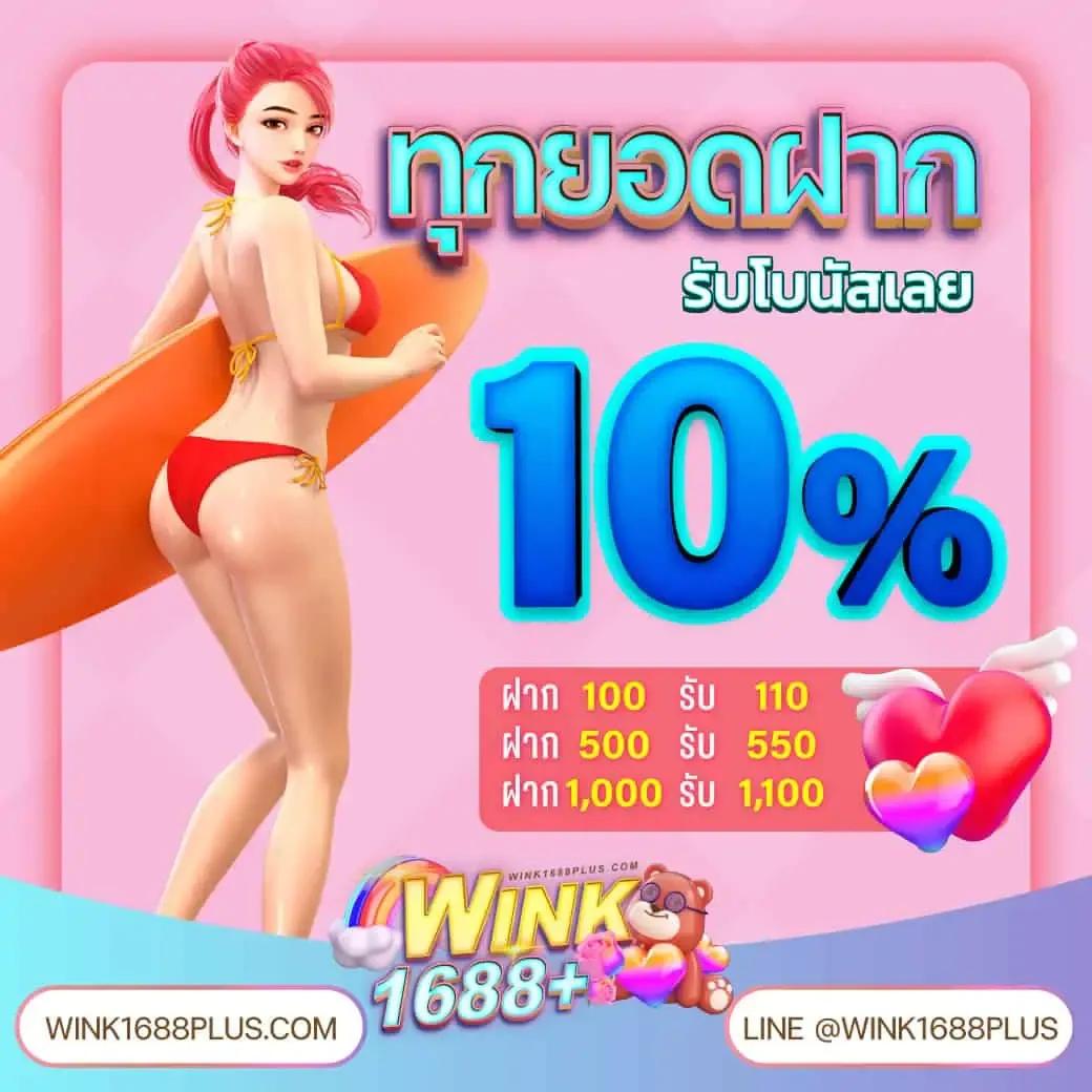 LV224 สล็อต คาสิโนสด เล่นง่าย ได้เงินจริง รับโบนัสสุดคุ้ม