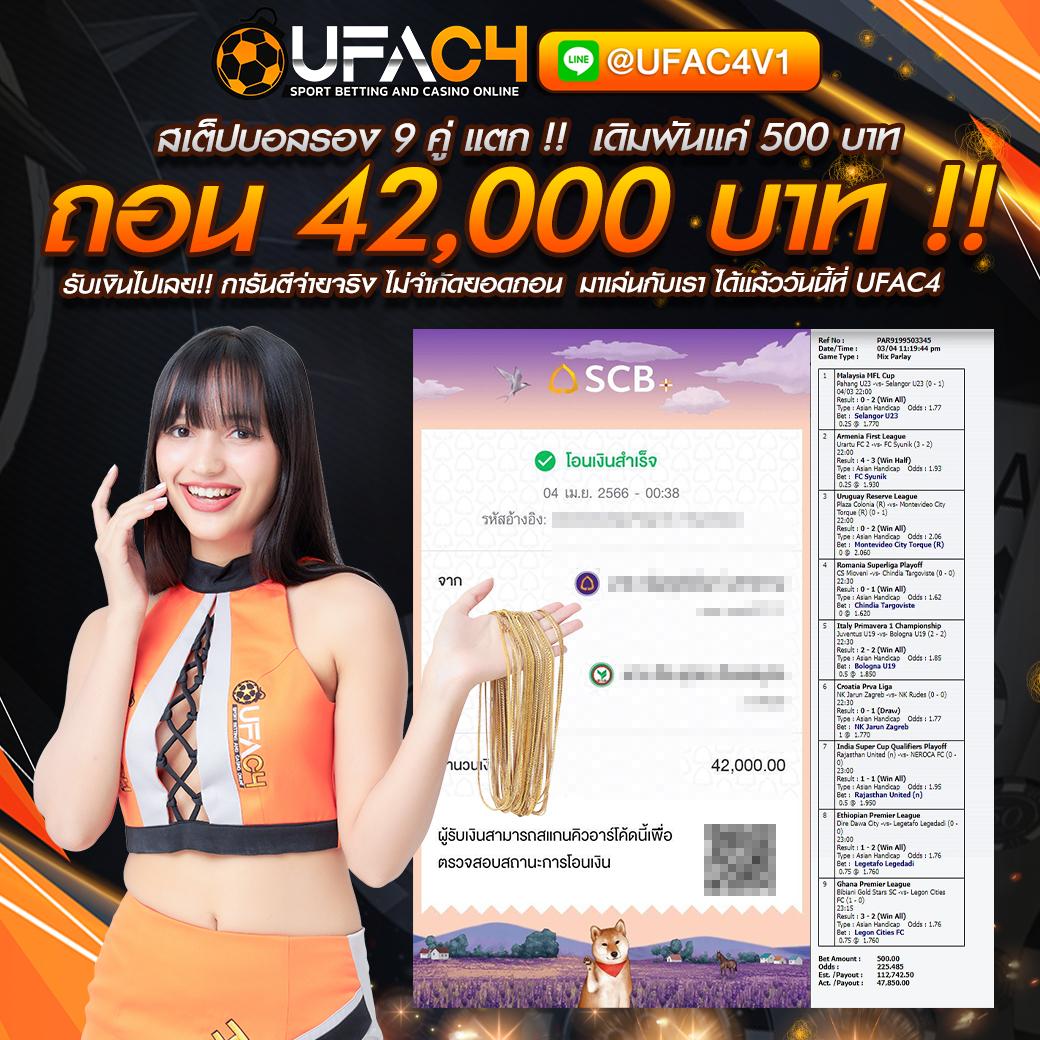 Lava900 เข้าสู่ระบบ เดิมพันง่าย ปลอดภัย ลุ้นสนุกสุดมันส์