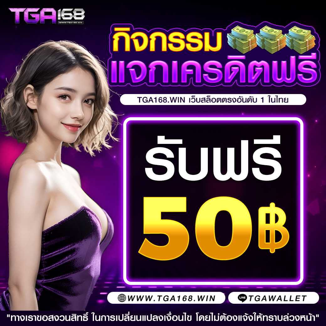 Lotto432 เข้าสู่ระบบล่าสุด ลุ้นรางวัลใหญ่ทุกวันในประเทศไทย