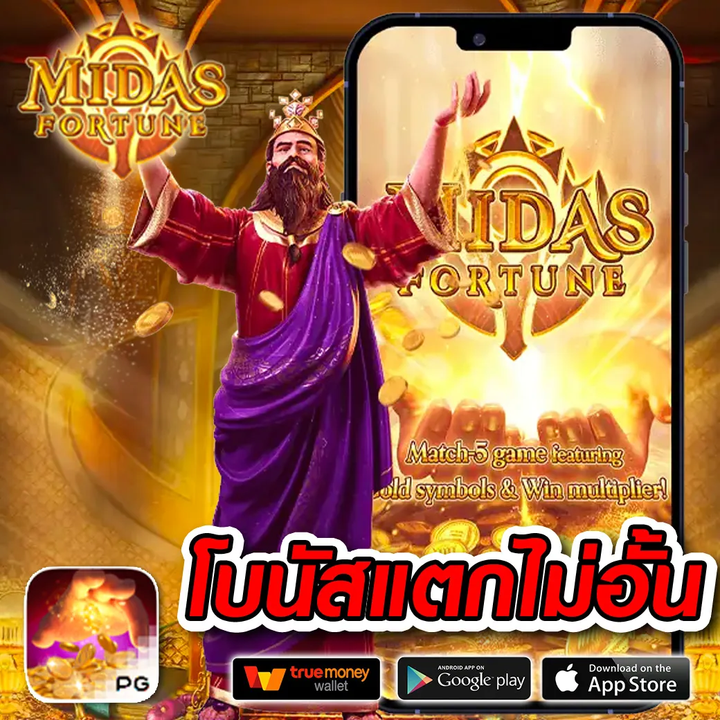 Lottovip เข้าสู่ระบบล่าสุด พร้อมโปรโมชั่นแรงสุด 2024