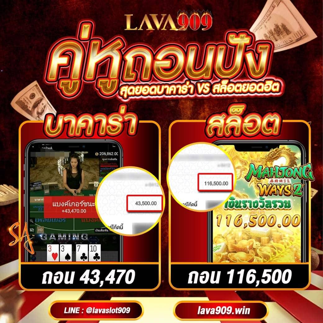 M98 คาสิโนออนไลน์ มอบเครดิตฟรี 188 เล่นสนุกไม่มีสะดุด