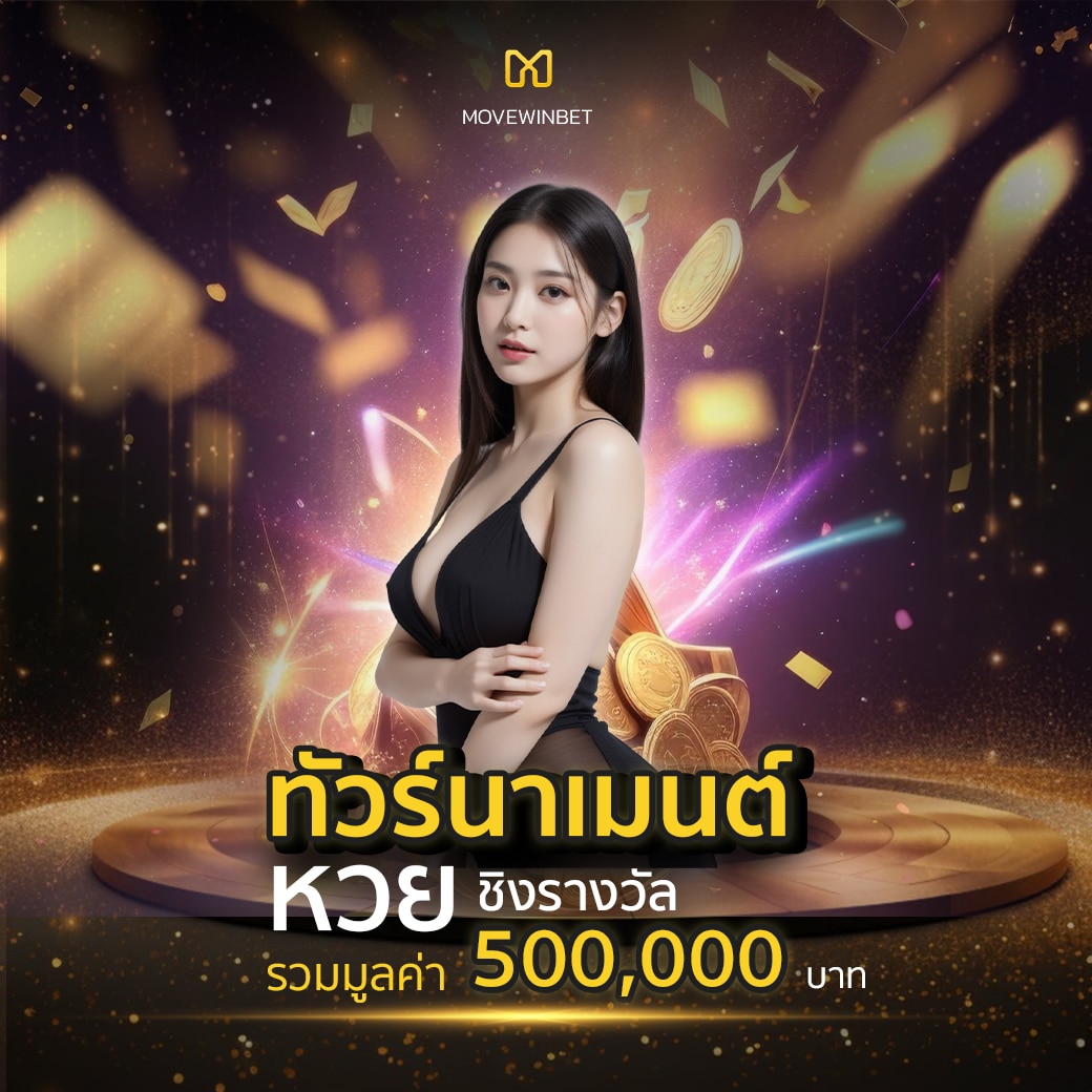MOOPANDA SLOT คาสิโนครบวงจร เกมส์ใหม่ล่าสุด ระบบอัตโนมัติทันสมัย
