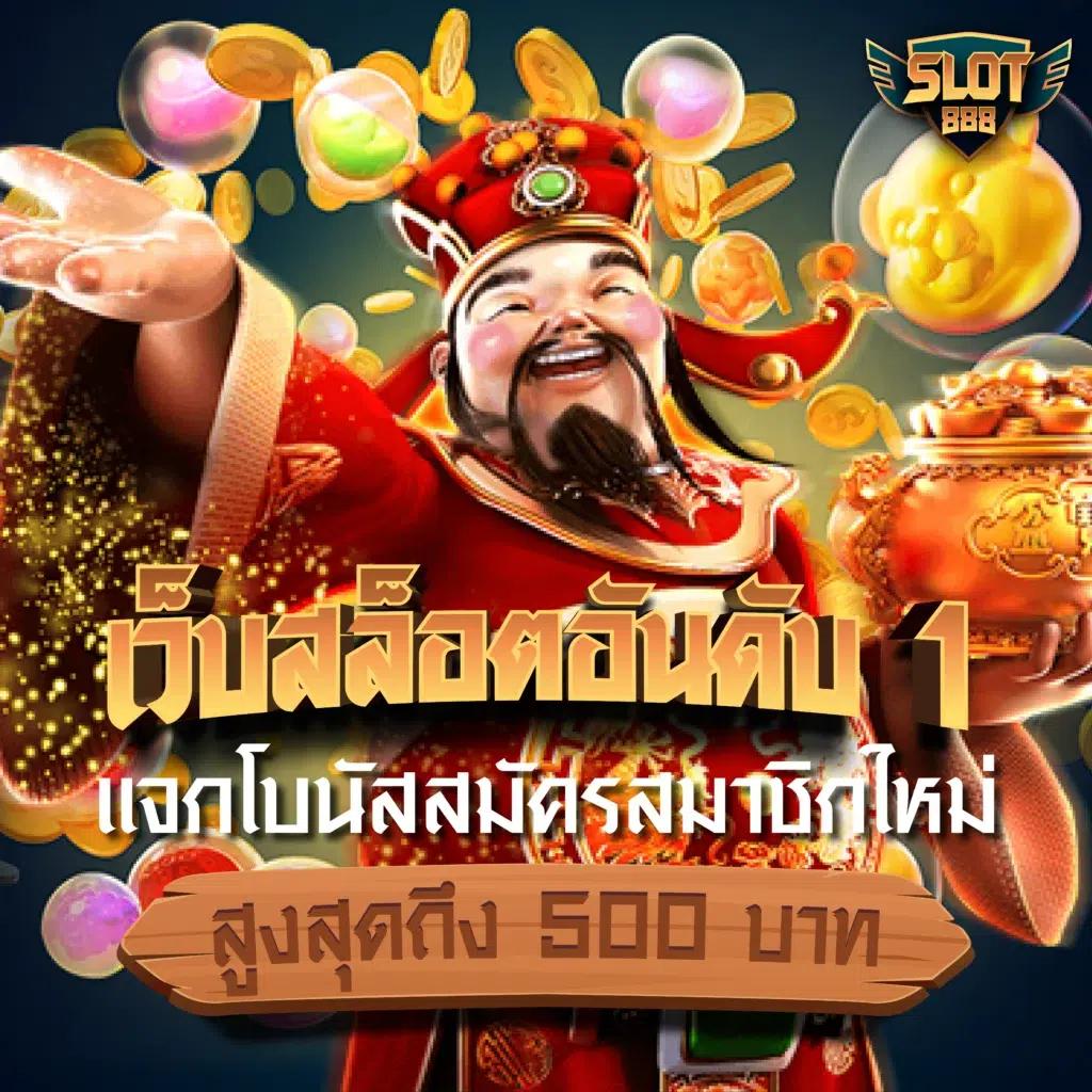 Matrixสล็อต เว็บตรง รูปแบบใหม่ล่าสุด เล่นง่ายได้เงินจริง 2024