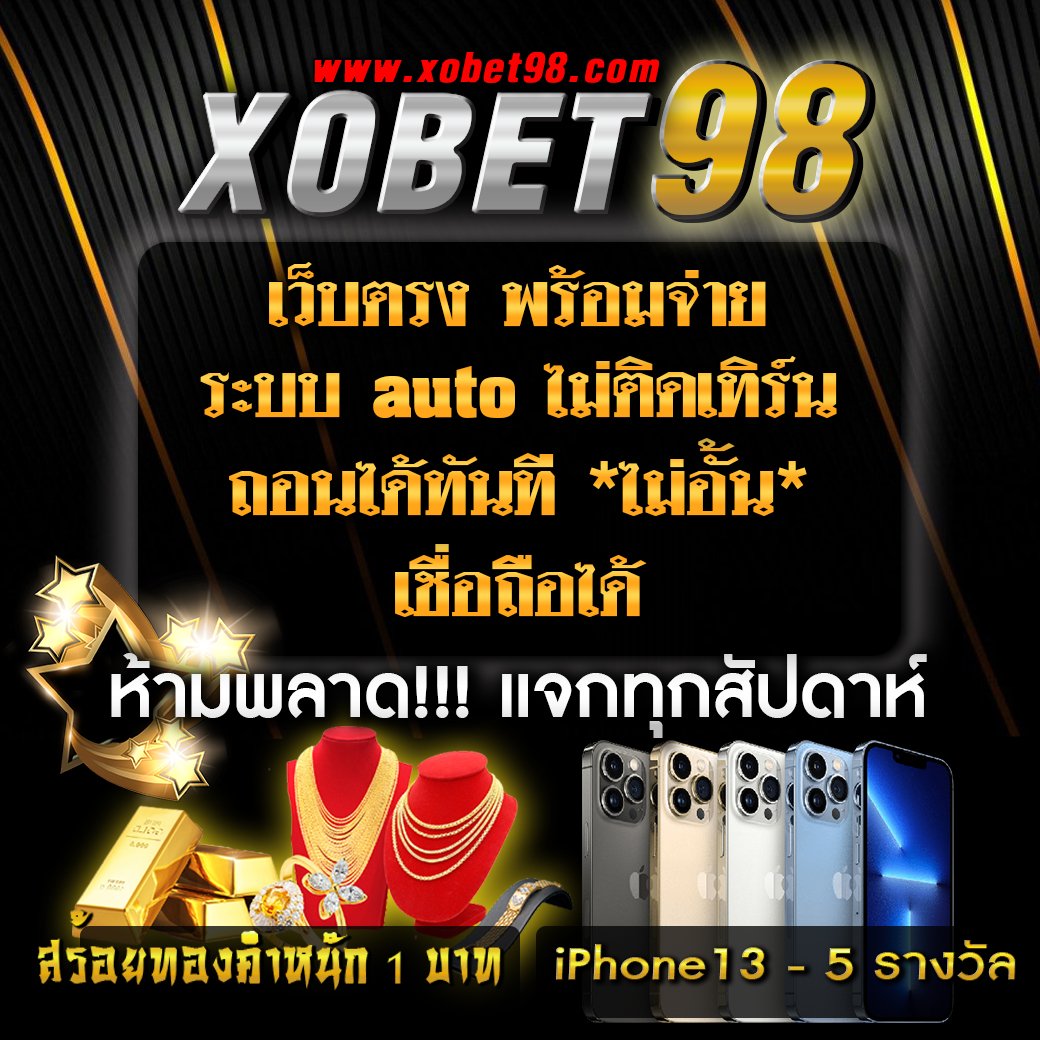 PG88 คาสิโนออนไลน์อันดับหนึ่ง พร้อมโปรโมชั่นสุดเร้าใจในไทย