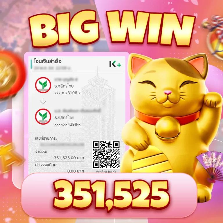 PG Slot To คาสิโนออนไลน์อันดับหนึ่ง พร้อมโปรโมชั่นสุดคุ้มทั่วไทย