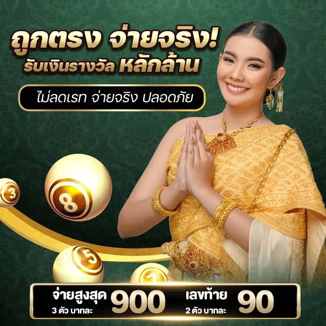PG Slot เว็บตรง อันดับ 1 โปรโมชั่นแรง เล่นง่าย จ่ายจริง