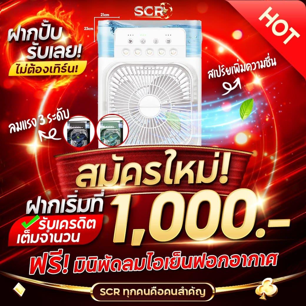PG ฝาก 1 รับ 100 เล่นง่าย ทำกำไรจริงในคาสิโนออนไลน์ยอดนิยม