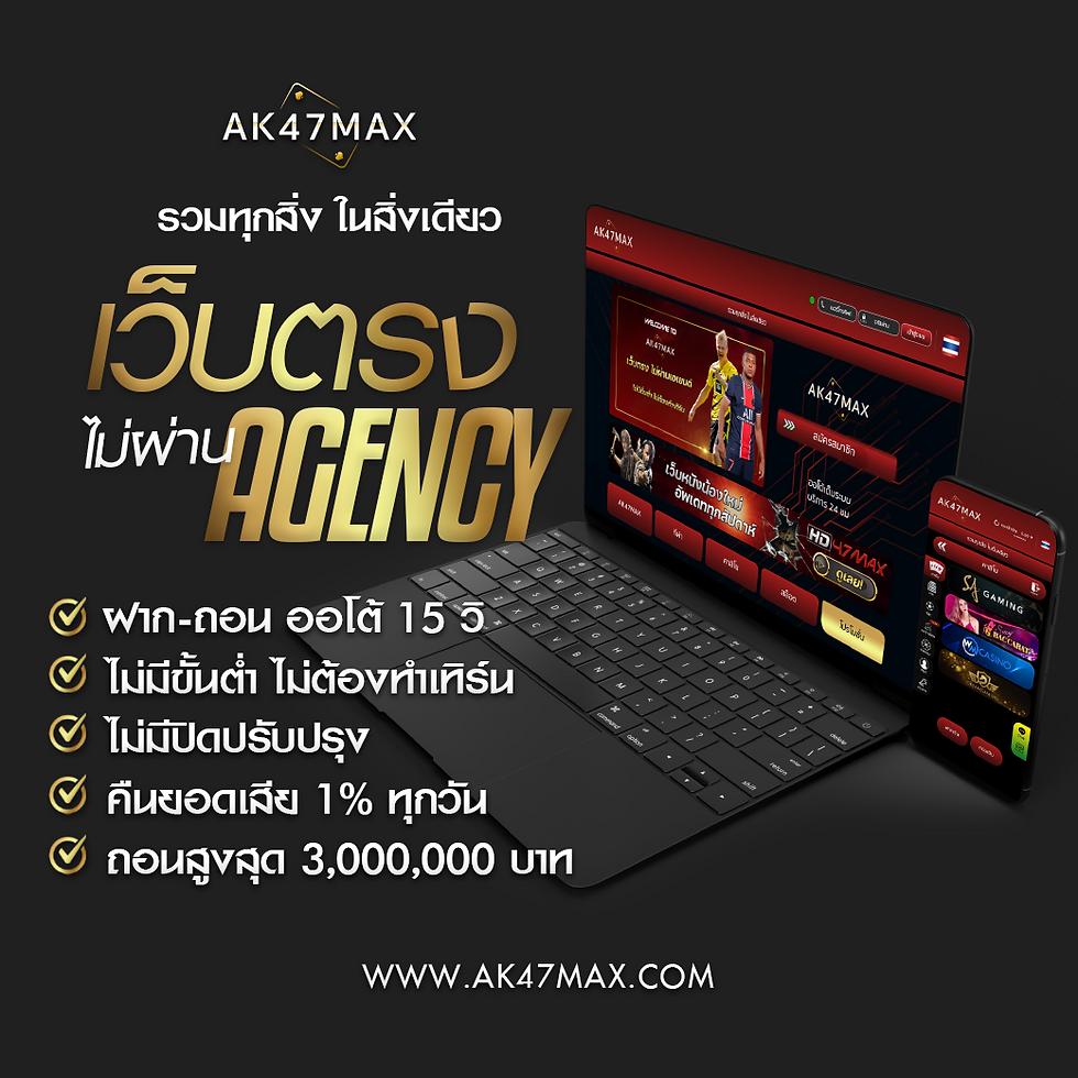 PK711 คาสิโนออนไลน์แห่งใหม่อันดับ 1 พร้อมโปรโมชั่นสุดคุ้มในไทย