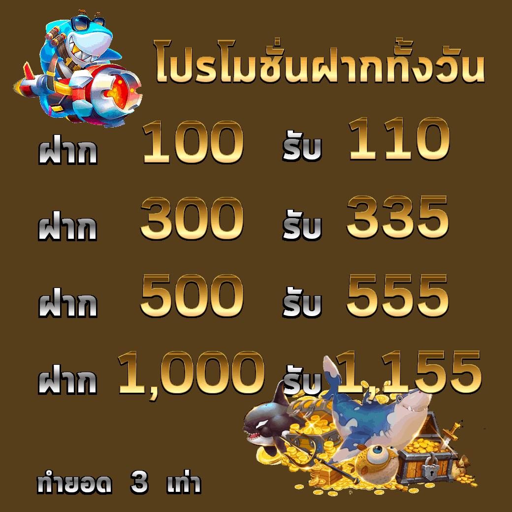 Pacman168 คาสิโนออนไลน์อันดับหนึ่ง เว็บตรงรวมทุกเกมยอดนิยม