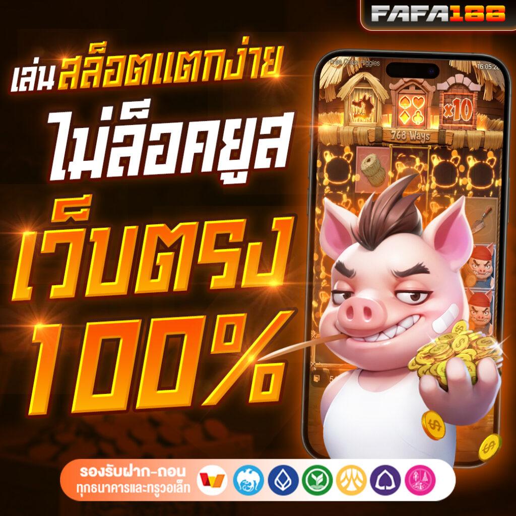 Power89 สล็อต คาสิโนแนวใหม่ โบนัสทันใจ เล่นง่าย จ่ายจริง