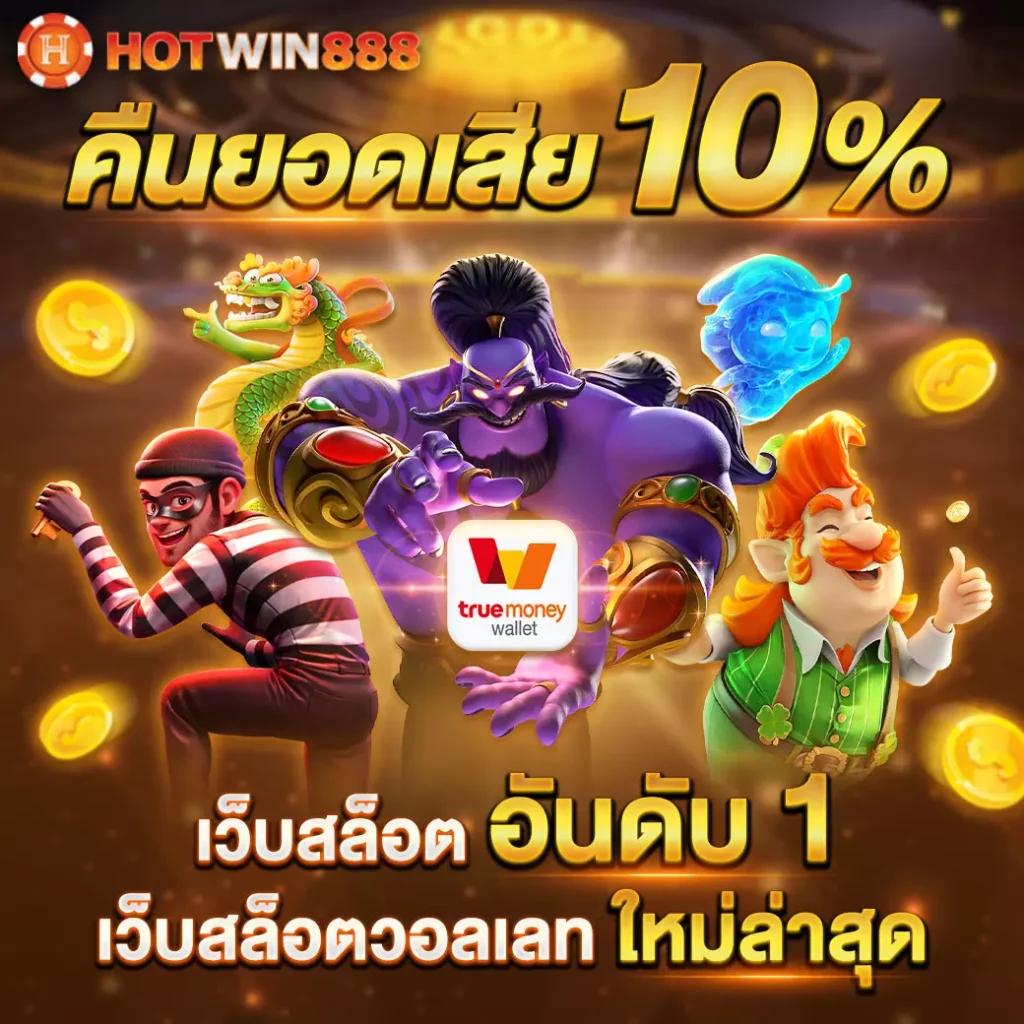 Register เครดิต ฟรี 188 ล่าสุด เว็บคาสิโนออนไลน์อันดับหนึ่ง ค่าคอมสูงสุด