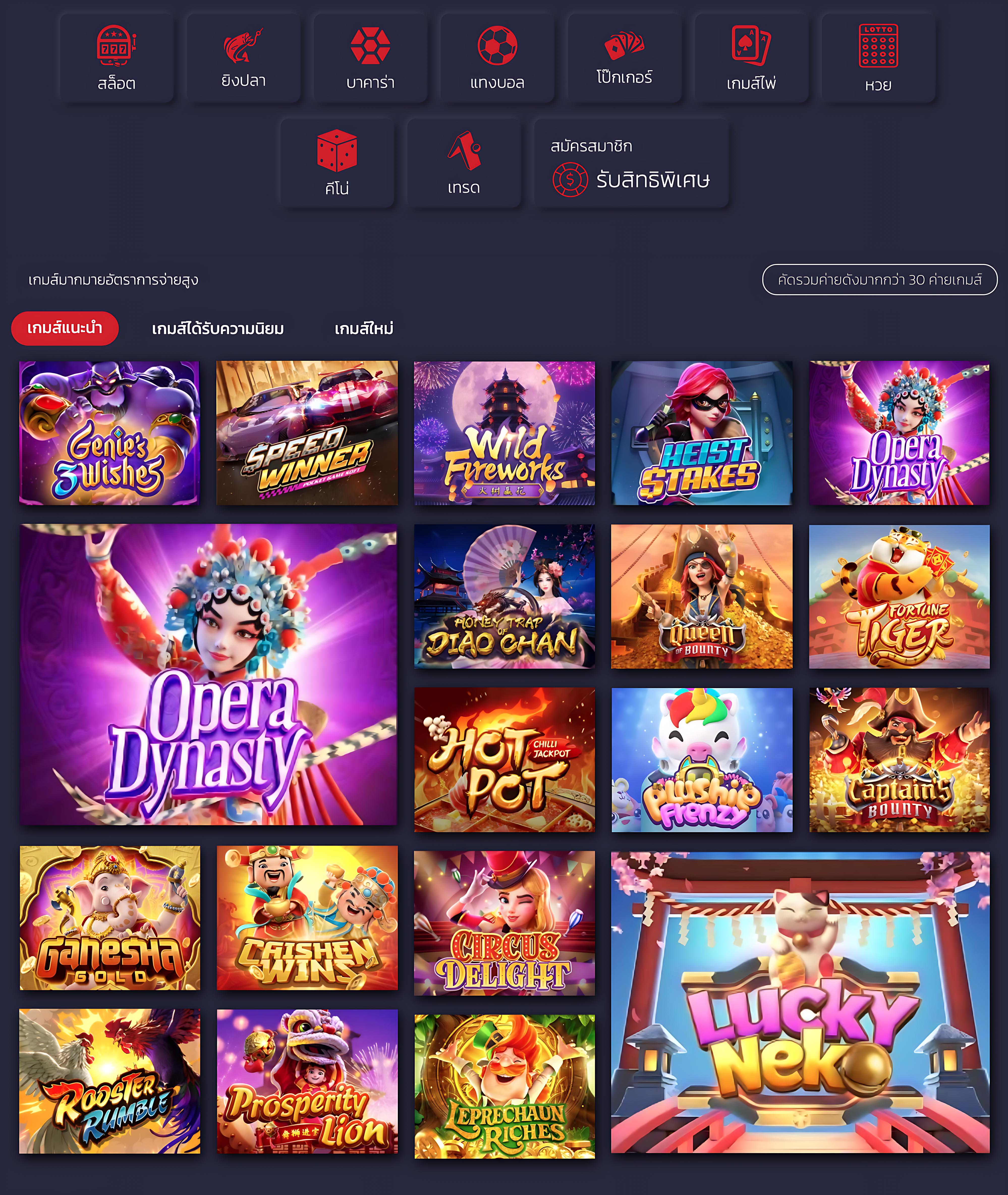 SAGAME168 เว็บคาสิโนออนไลน์ล่าสุด รวมเกมฮิตสไตล์ไทยจัดเต็ม