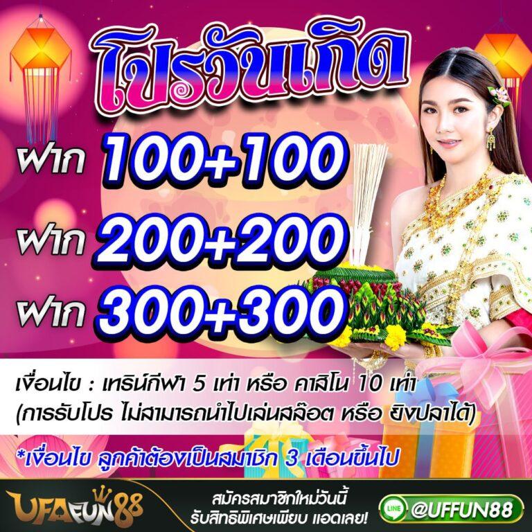 Sands999 Slot เว็บสล็อตออนไลน์ยอดนิยม จัดเต็มเกมสล็อตแตกง่าย