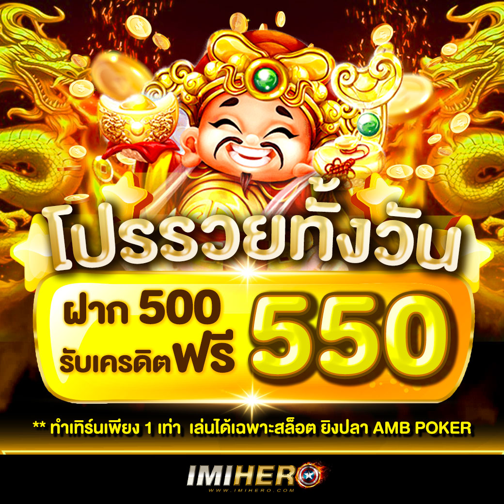 Score 22 คาสิโน ทางเข้าใหม่ แจกเครดิตฟรี เติมเต็มความมันส์ทุกวัน