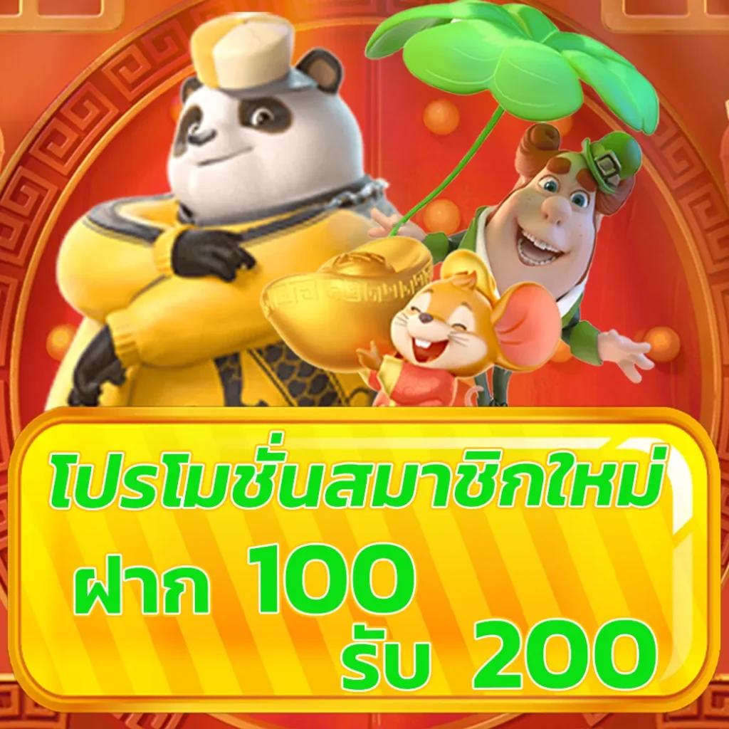 Siam855 เครดิต ฟรี แหล่งรวมเกมคาสิโนออนไลน์สุดคุ้ม 2024