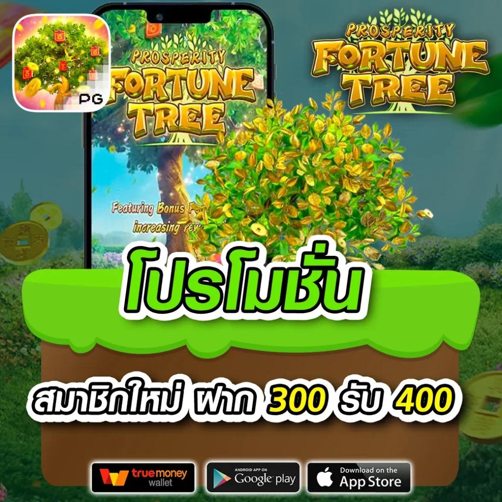 Singha 25 สล็อต เกมสล็อตใหม่ล่าสุดแจกเงินรางวัลสูงสุด พบความสนุกเต็มรูปแบบ