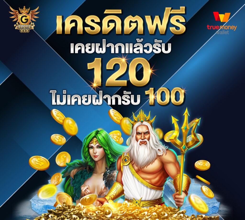 Slot191 คาสิโนออนไลน์เดิมพันลุ้นโชคออนไลน์ครบวงจรในไทย