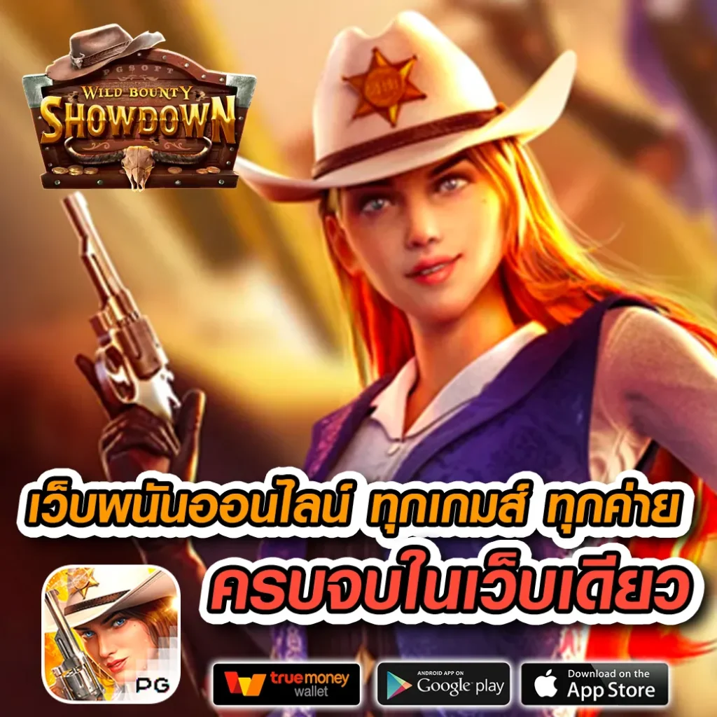 Slot4King คาสิโนออนไลน์อันดับหนึ่ง รวมเกมสล็อตยอดนิยม 2024
