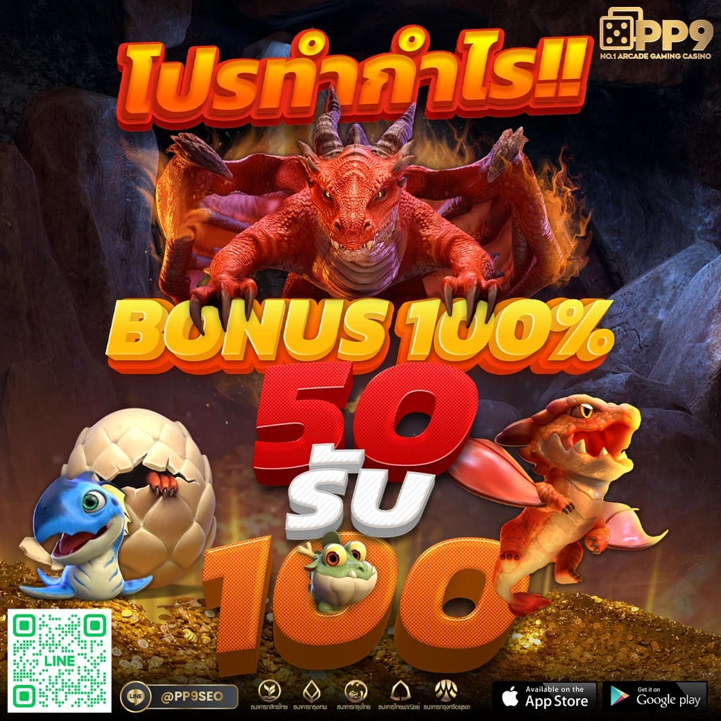 Slot4u คาสิโนออนไลน์ครบวงจร สมัครง่าย ไม่มีขั้นต่ำ รับโปรโมชั่นสุดคุ้ม