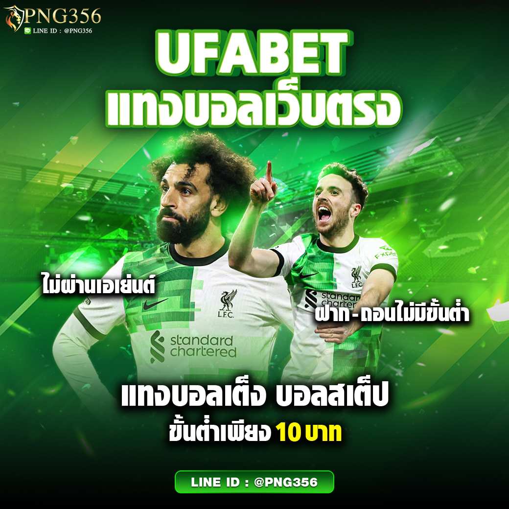 Slot6666 คาสิโนชั้นนำแห่งยุค พร้อมโปรโมชั่นสุดฮิต 2024