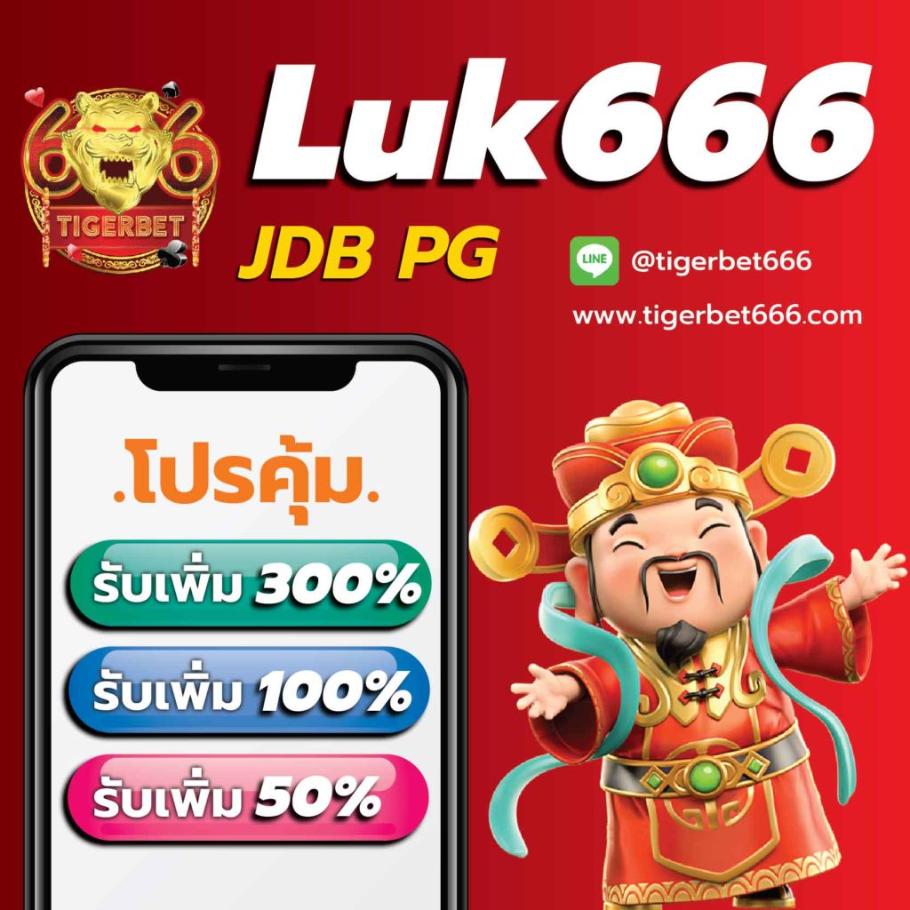 Slot999 คาสิโนแนวใหม่ เติมเต็มความสนุกแบบไร้ขีดจำกัด