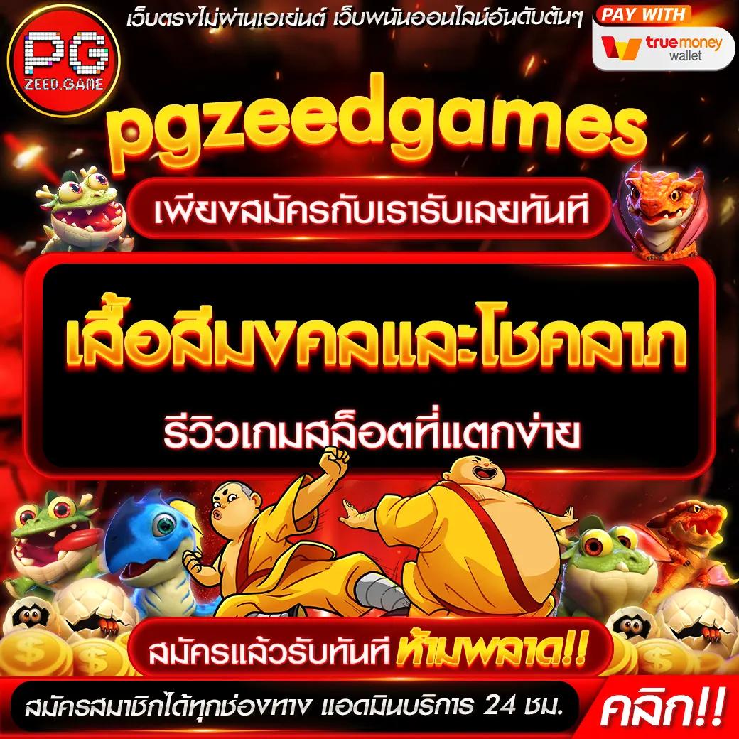 Slot 10 รับ 100 โปรโมชั่นสุดคุ้ม สมัครตอนนี้ก่อนใคร