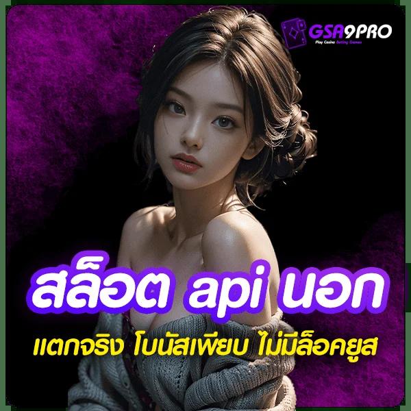 Slot 666 คาสิโนออนไลน์มาตรฐานระดับแนวหน้า เล่นง่าย โบนัสแตกบ่อยที่สุด