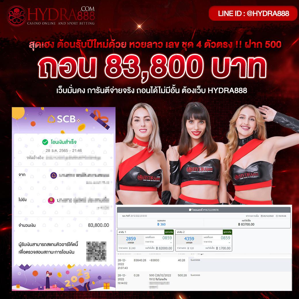 Slot Auto Wallet ฝาก 5 รับ 100 ล่าสุด 2022 โปรโมชั่นแรงสุดในไทย