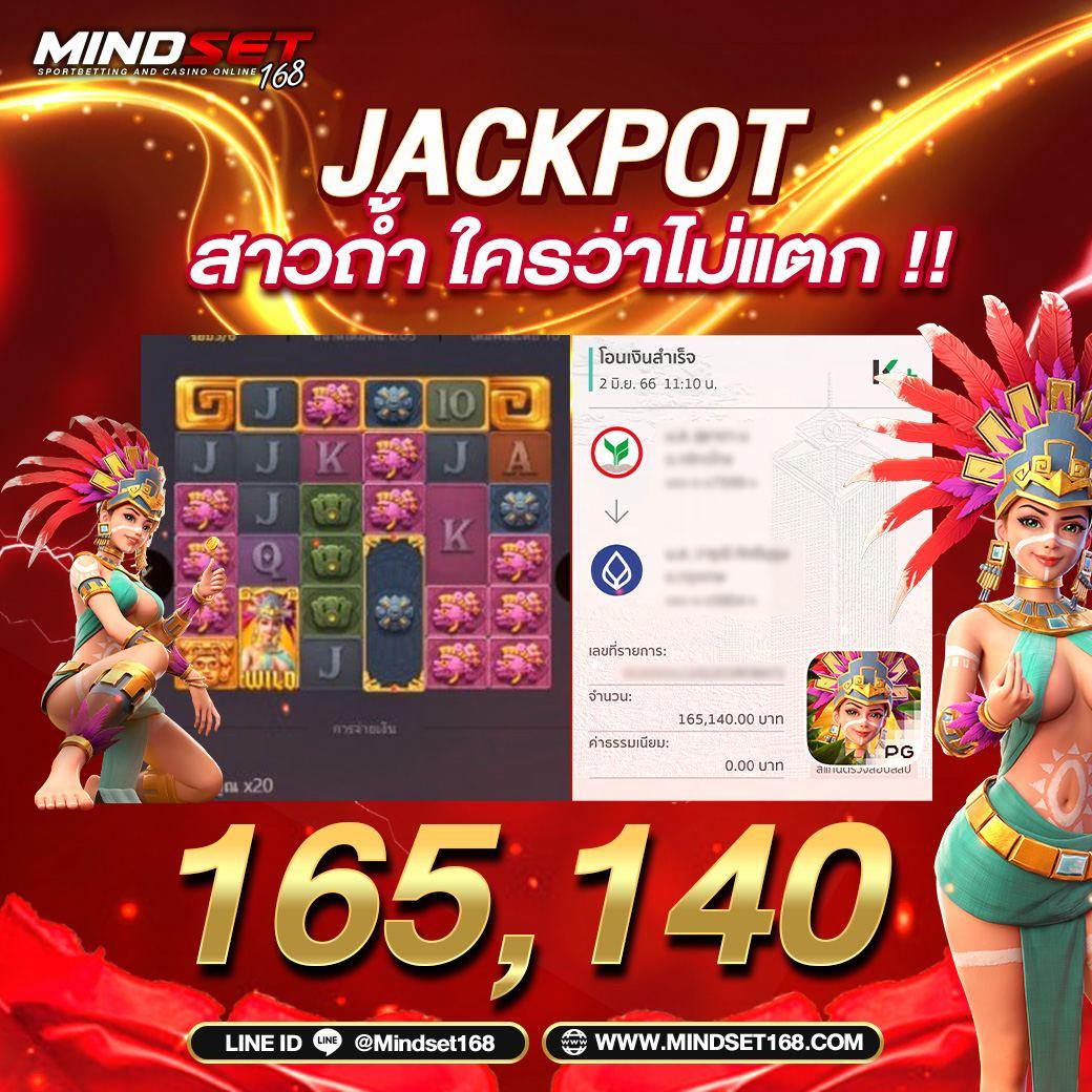 Slotgame66 เว็บตรง สล็อตแตกง่าย จ่ายสูงสุดในไทย
