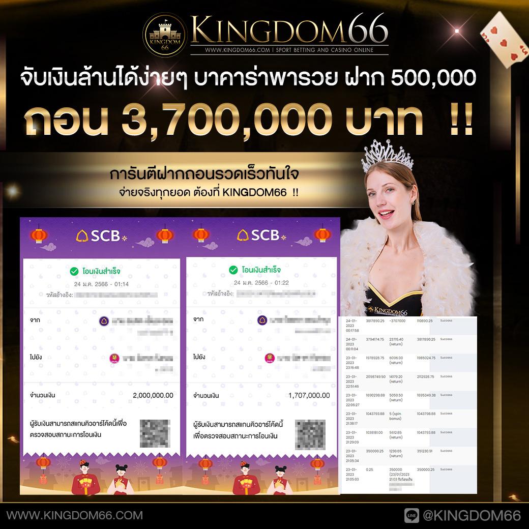 Spin คาสิโน เดิมพันง่าย ระบบภาพสดส่งตรงจากโต๊ะจริง