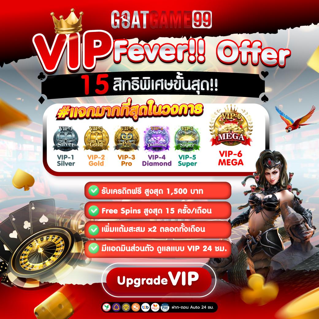 Spinup สล็อตสุดมันส์ จ่ายหนัก โปรโมชั่นสุดพิเศษทุกวัน