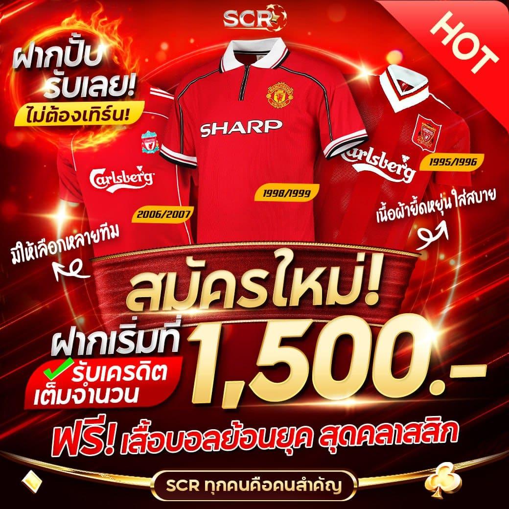 Star Plus Slot คาสิโนออนไลน์อันดับหนึ่ง รวมโบนัสสุดคุ้มในไทย