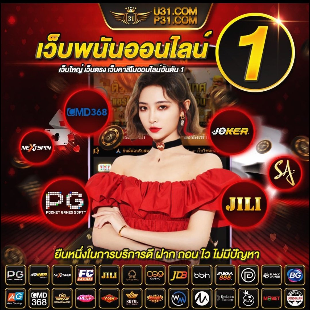 SuperSlot Wallet Auto ระบบฝากถอนออโต้เร็วทันใจในไทย