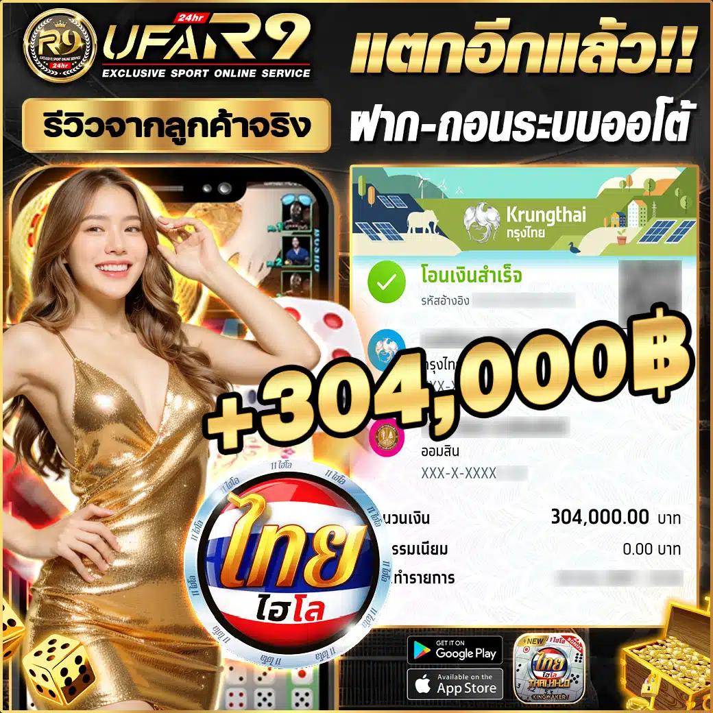 Super Slot เว็บเล่นสล็อตออนไลน์ ครบครันทุกความสนุกตอนนี้