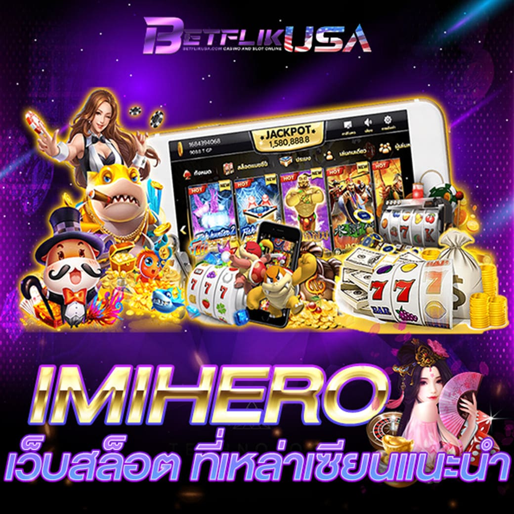 Superslot 444 เครดิตฟรี 50 ยืนยันเบอร์ บริการดีที่สุดในไทย