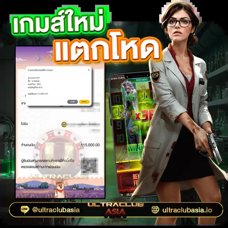 Superslot ทดลองเล่น ระบบเกมอันดับหนึ่ง มั่นใจในทุกการเดิมพัน