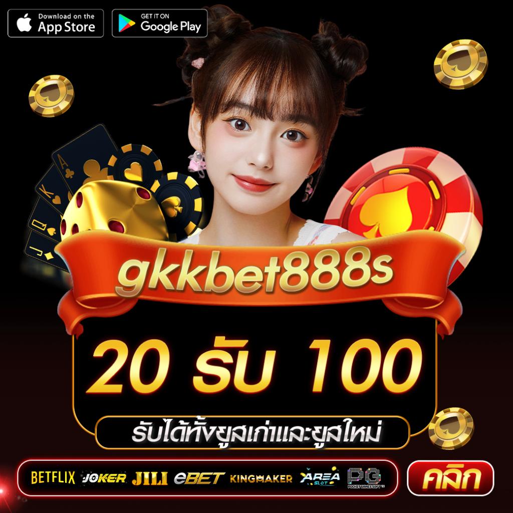 Superslot ทางเข้า เว็บตรง ปลอดภัย แตกง่าย บริการสุดพรีเมียม