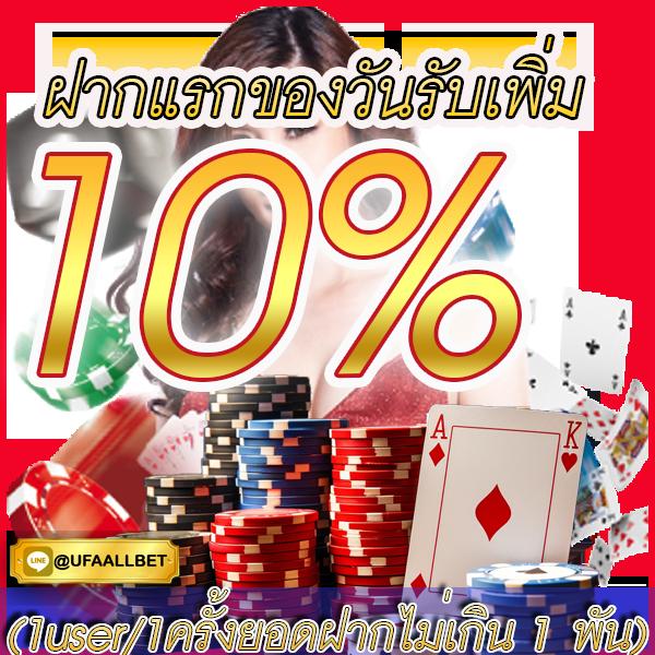T2B Bet เว็บเกมคาสิโนออนไลน์ยอดนิยมทันสมัยที่สุดในไทย